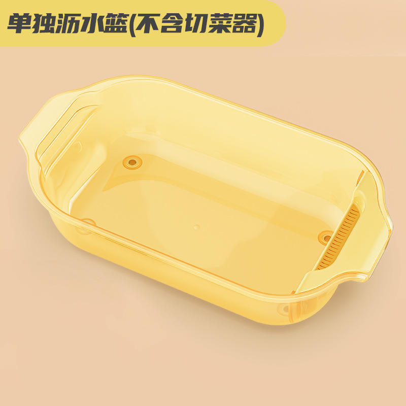 Bassin simple drain jaune