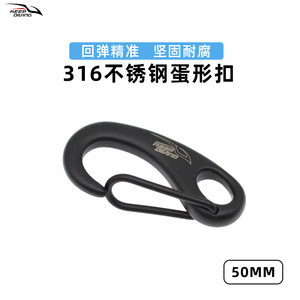ตะขอเกี่ยวเชือกดำน้ำ 50 มม. สแตนเลสสตีล ทนทาน อุปกรณ์ดำน้ำกลางแจ้ง - Product Image 5