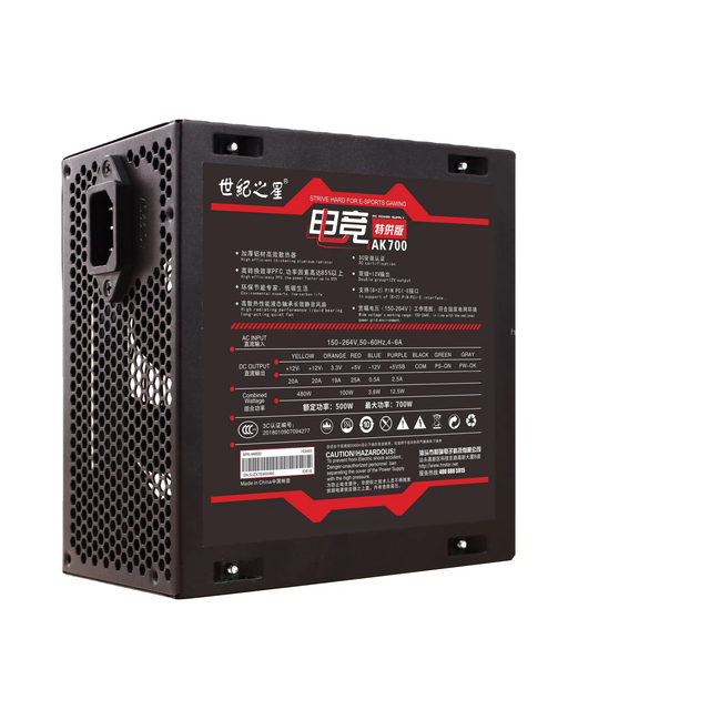 New Century Star 501W-600W ATX Switching Power Supply with 20+4Pin Interface for Desktop Gaming PC Stock