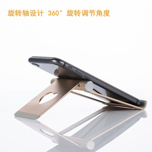 Support de téléphone intelligent réglable en alliage d'aluminium XSR, vente en gros, matériau stable, personnalisable - Product Image 5