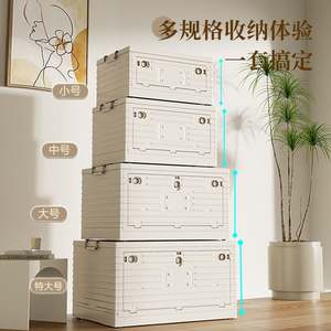 Conteneur de rangement pliable en plastique multi-tailles pour articles divers, livres, jouets, vêtements – Bacs pliables pour camping en extérieur - Product Image 2