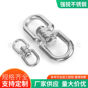 Anneau de connexion en acier inoxydable 304, solide et tranchant, durable pour les laisses de chiens - Product Image 3