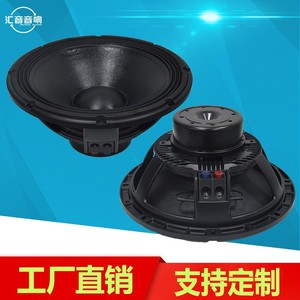 Altavoz de medios-bajos de neodimio de 12 pulgadas con potencia de 200w+ para cajas acústicas de KTV y bares - Product Image 5