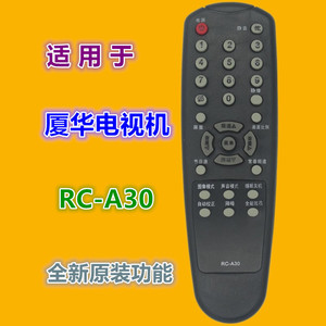 คริสตัลเพิร์ล เทียนหงอ ทีวีรีโมทคอนโทรล RC A30 สำหรับเซียะเหมินฮัวทีวีฟังก์ชั่นครบถ้วนทดแทนของแท้ - Product Image 1