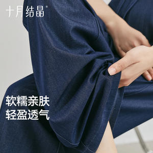 Pantalones de Maternidad Imitación Mezclilla Cristalizados de Octubre, Azul Oscuro, Alta Elasticidad, Pierna Ancha, Ropa Casual de Primavera Verano - Product Image 4