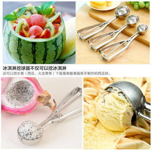 Stainless Steel Ice Cream Scoop Set Measuring Spoon Easy Release For Dessert Serving - Product Image 2