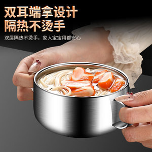 Bol à double poignée en acier inoxydable 316 avec couvercle, ventouse, épaissi et isolé, pour enfants - Product Image 4