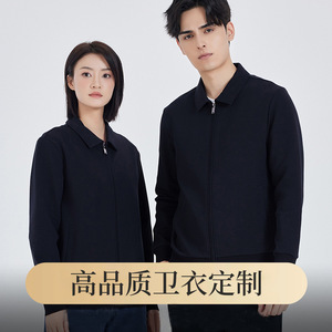 Sudadera con Cuello Alto y Cierre de Cremallera, Manga Larga, Color Sólido, Algodón, Ropa de Trabajo, Uso Diario, Color Caqui, Azul Aguacate, Negro Espacial Profundo - Product Image 5