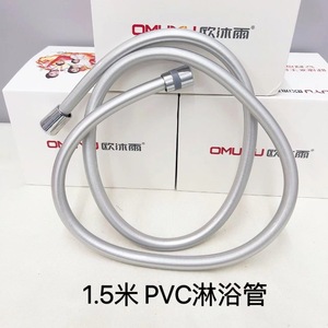 Cabezal de Ducha Omuyu Redondo con 3 Velocidades Ajustables, Chorro Potenciado, Masaje, Lluvia, Set de Baño - Product Image 5