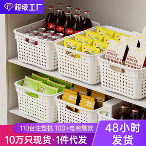 Storage Baskets Rectangle Plastic With Handles For Kitchen Bedroom Storage Organizing - Product Image 4