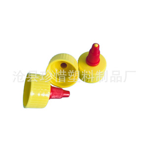 In stock: 200ml <b>plastic</b> chili sauce dispenser <b>bottle</b>, condiment <b>squeeze</b> <b>bottle</b>, ketchup and salad dressing <b>bottle</b>. - Product Image 5