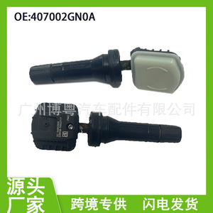 <b>Tpms</b> Sensor 40700-2GN0A External 433MHz For Nissan Dfac - Product Image 5