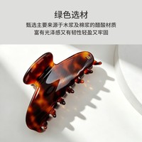Pince à cheveux Linxi en acétate, élégante et chic, semi-fait main, pour femme, style Instagram, pince requin, pour la nuque, nouveau style, accessoire de coiffure haut de gamme