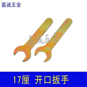 Open End Wrench 17mm Single End Hex Metric Carbon Steel DIY Smooth Jaw General Use <b>Tools</b> - Product Image 2