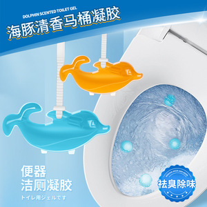 Dolphin Toilet Cleaner Gel Pink Automatic Odor Removal For Bathroom - Product Image 5