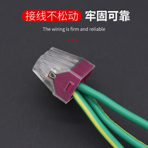 Connecteur électrique Yaosheng série 773, bornier de connexion, ligne à ligne AC/DC, ignifuge, pour alimentation électrique - Product Image 4