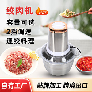 Vertical Stainless Steel <b>Meat</b> <b>Grinder</b> 1L Electric Multi Functional Kitchen Tool For Garlic Ginger Baby Food Making - Product Image 3