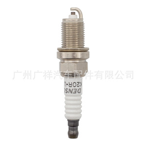 Bujía Denso K20R-U11 3139 con resistencia para Toyota Corolla - Product Image 3