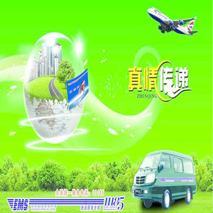 Expédition aérienne express internationale de Chine vers l'Europe, les États-Unis et le Canada, service de dédouanement double et livraison porte-à-porte. - Product Image 3