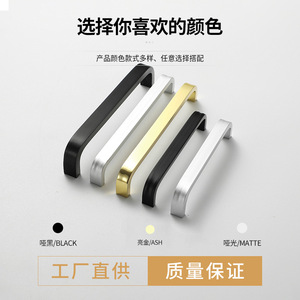 Aluminum Alloy Cabinet Handle Bar Shape Matte <b>Black</b> 96 Hole Drawer Furniture Handle Durable Minimalist Style - Product Image 4