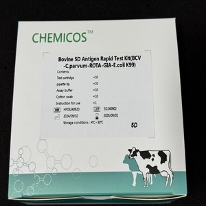 가축을위한 IVD 시약 소 종합 소 5D 항원 신속 검사 키트 - Product Image 3