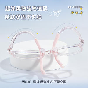 Montures de lunettes ovales pour enfants Danyang TR90 1716 avec verres en résine, confortables, monture intégrale légère et plaquettes de nez ajustables - Product Image 4