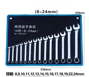 Nguồn Đầu Tiên 50 Cái Bộ Dụng Cụ Xe Hơi Thị Trường Đức Dụng Cụ Cầm Tay Bộ Cờ Lê Kết Hợp Tùy Chỉnh - Product Image 4