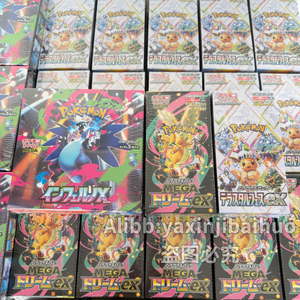 Nouvelle série de cartes à collectionner Pokémon PTCG MEGA M2 japonaise, nouveau produit de septembre, boîte de booster TCG Pokémon non ouverte - Product Image 5
