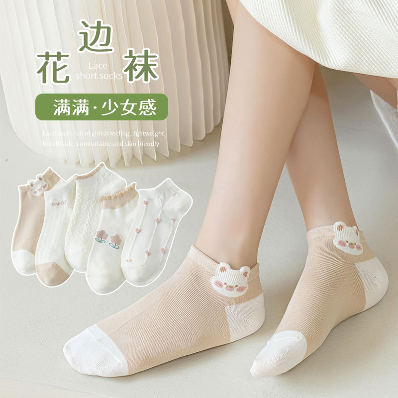 Women's ankle socks [lace-trimmed 3D pig]