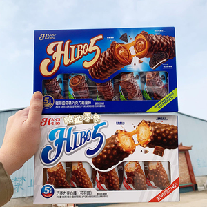 Barra <span class=keywords><strong>de</strong></span> Chocolate Cocoa Energy, Sándwich <span class=keywords><strong>de</strong></span> Cinco Capas con Sabor a Galleta <span class=keywords><strong>de</strong></span> Café, Barras Largas <span class=keywords><strong>de</strong></span> 100g, Barras Energéticas <span class=keywords><strong>de</strong></span> Chocolate - Product Image 6