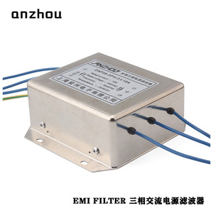 Filtro de energía trifásico Anzhou DNF09 3PH 3x10A, filtro EMI para uso industrial - Product Image 5