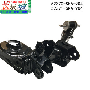อะไหล่เปลี่ยนทดแทน แขนควบคุมล้อหลังล่าง ฮอนด้า ซีวิค  52370-SNA-904 52371-SNA-904 ด้านขวา ด้านซ้าย - Product Image 4