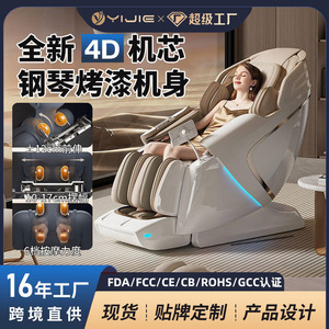 <b>Massage</b> Chair Full Body 4D Robotic Arm SL Rail Zero Gravity Home Use Automatic Intelligent - Product Image 5