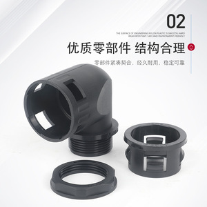 Connecteur Électrique Corrugué Étanche Type M Wtrees en Nylon Plastique, Adaptateur à Fixation Rapide à 90 Degrés pour Tuyau - Product Image 4