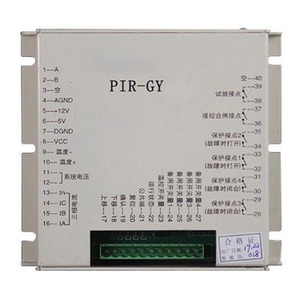 Dispositivo de Protección Integrado Inteligente de Alto Voltaje PIR-GY-II 12 V 50 Hz para Sistemas de Media y Alta Tensión - Product Image 3
