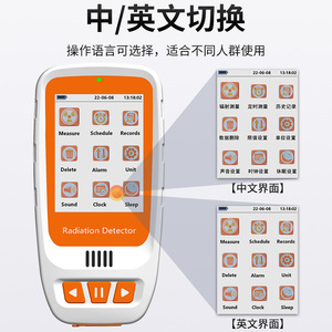 <b>Radiation</b> <b>Detector</b> HFS-P3 Nuclear <b>Radiation</b> Measurement Sound Alarm Personal Dose Monitor - Product Image 1