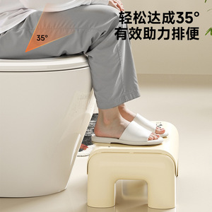 Tabouret de toilette inclinable en PP, support à angle de 35 degrés pour salle de bain - Product Image 1