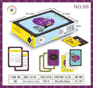 Manchons de cartes de jeu de société arabes personnalisés et tapis de jeu avec minuteur, impression couleur CMYK, taille personnalisée, accessoires de solitaire gratuits pour enfants - Product Image 6