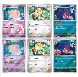 Scatole Sigillate Originali Pokémon 100% Autentiche, Scatole Gemme Vol. 3 Pacchetti Booster di Carte Rare Gengar per Gioco di Carte Ptcg - Product Image 5