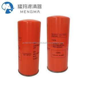 Nuevo Separador de Aire y Aceite Mengma 1625165745, Elemento Filtrante para Compresor Industrial, Repuestos - Product Image 2