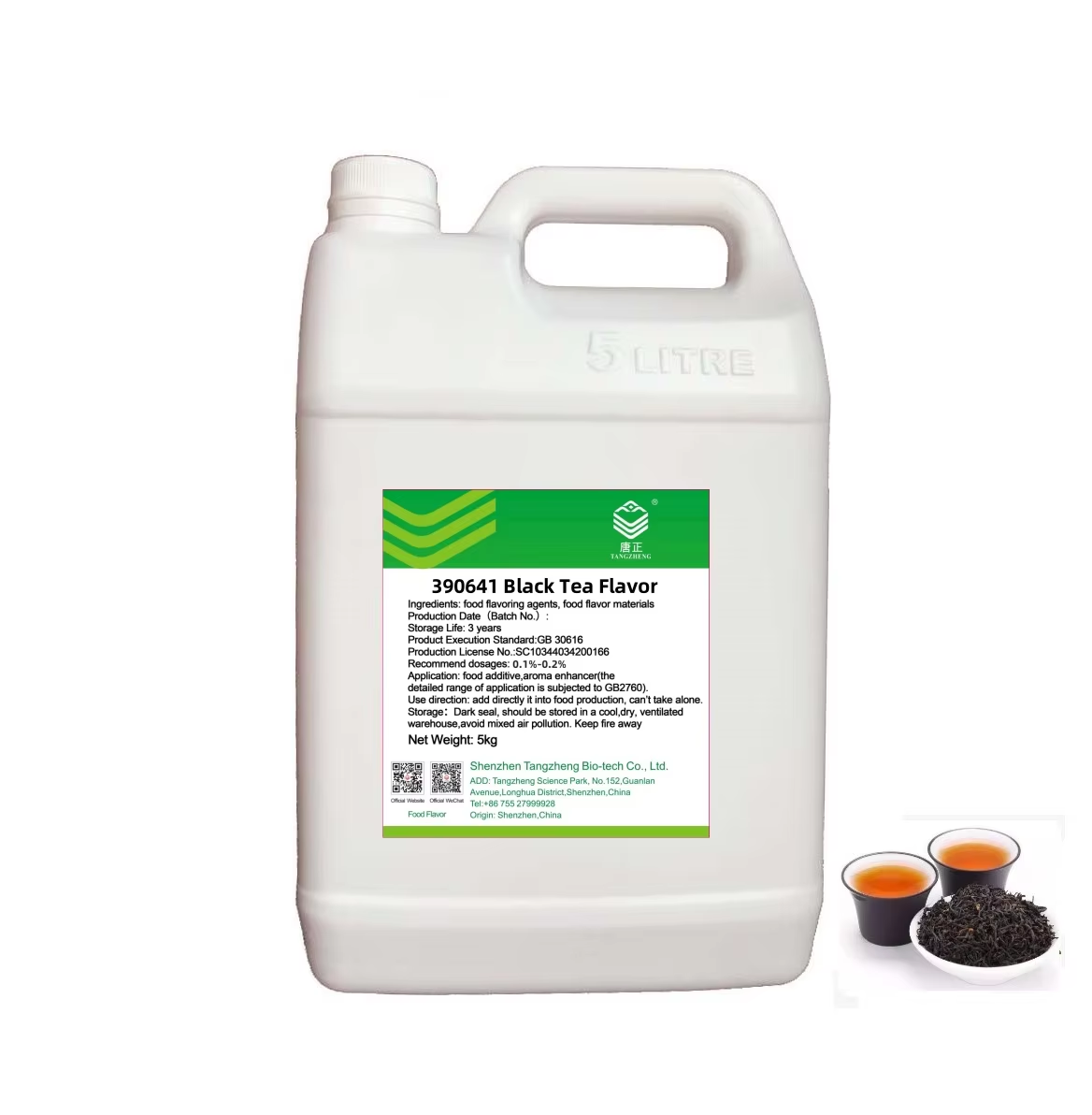 Factory Direct Black Tea Essence - Concentrated Blend of Mixed Spices & Seasonings, Free Sample Available