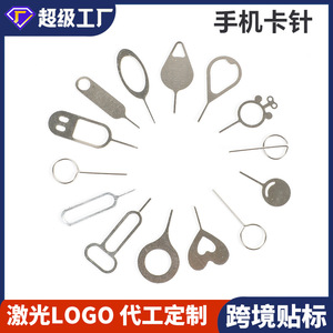 ดร. ชุดเครื่องมือดีดซิมการ์ดโลหะยูนิเวอร์แซลขนาดใหญ่สำหรับโทรศัพท์มือถือ 12 ชิ้น - Product Image 5