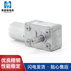 Motorreductor de CC en miniatura 4632 de 6V, 12V, 24V, de baja velocidad, con eje hueco, velocidad ajustable, rotación hacia adelante y hacia atrás - Product Image 2