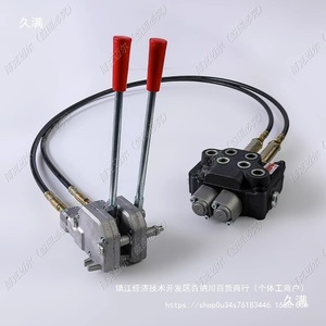 Bokemeyer Zt12 <b>Cable</b> Operated Multi Way Valve 16Mpa 40L Min Hydraulic Directional Control For Tractor - Product Image 4