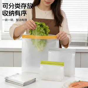 Food Grade Resealable Freezer Bags With Zipper For Vegetables Fruits Storage Smell Proof Rectangle Shape - Product Image 2