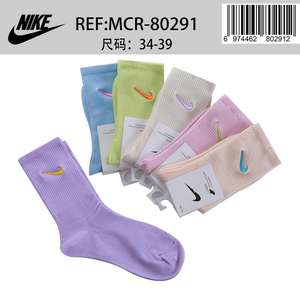 Chaussettes en coton pour femmes Design de sport coloré respirant doux à la mode - Product Image 2