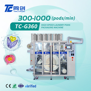 Machine d'emballage automatique haute vitesse pour dosettes de détergent <span class=keywords><strong>en</strong></span> film PVA hydrosoluble pour un conditionnement efficace des capsules de <span class=keywords><strong>lessive</strong></span> - Product Image 1