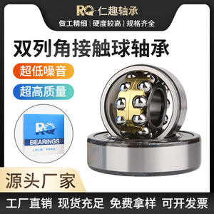 Roulements à billes à contact angulaire à rangée simple 5300 5302 LFR 5000 pour machine de gravure CNC, pompes à huile, transmissions, embrayages - Product Image 2