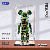 Bearbrick 1000% boîte d'affichage acrylique transparente modèle de jouet avec lumière LED boîte de rangement anti-poussière présentoirs