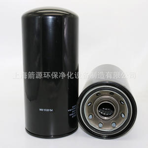 Élément de filtre à huile universel en aluminium pour compresseurs d'air à vis SG55/75A, nouvelle pièce industrielle - PS-CE11-501 - Product Image 4